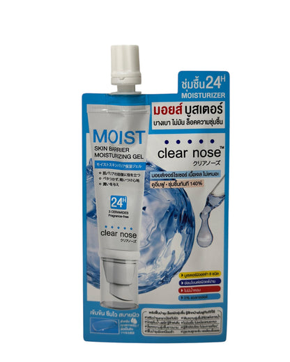 Clear Nose Moist Skin Barrier – Feuchtigkeitsspendendes Gel für eine gesunde Hautbarriere - KapselKraft