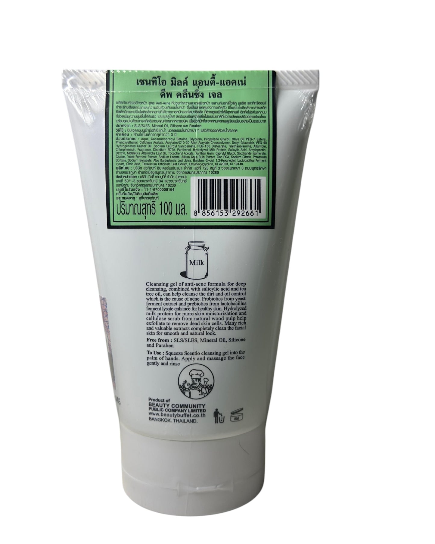 Scentio Milk Anti-Acne Deep Cleansing Gel