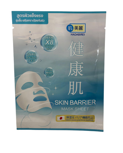 Hautschutz & Regeneration – Skin Barrier Maske mit Hyaluronsäure & Schneckenextrakt - KapselKraft