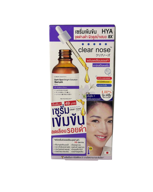 Clear Nose Dark Spot Bright Solution Serum – Hochwirksames Serum gegen dunkle Flecken