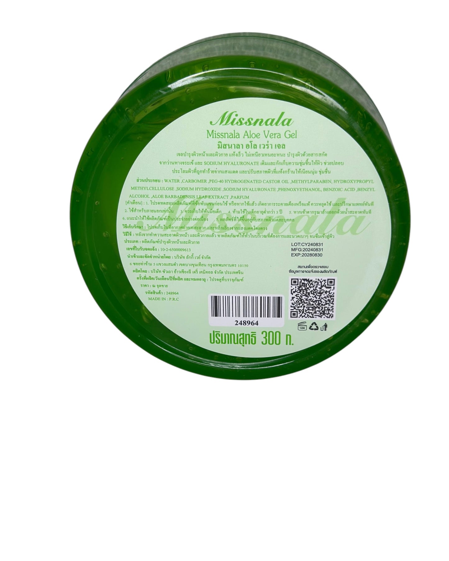 Missnala Aloe Vera Gel 99%