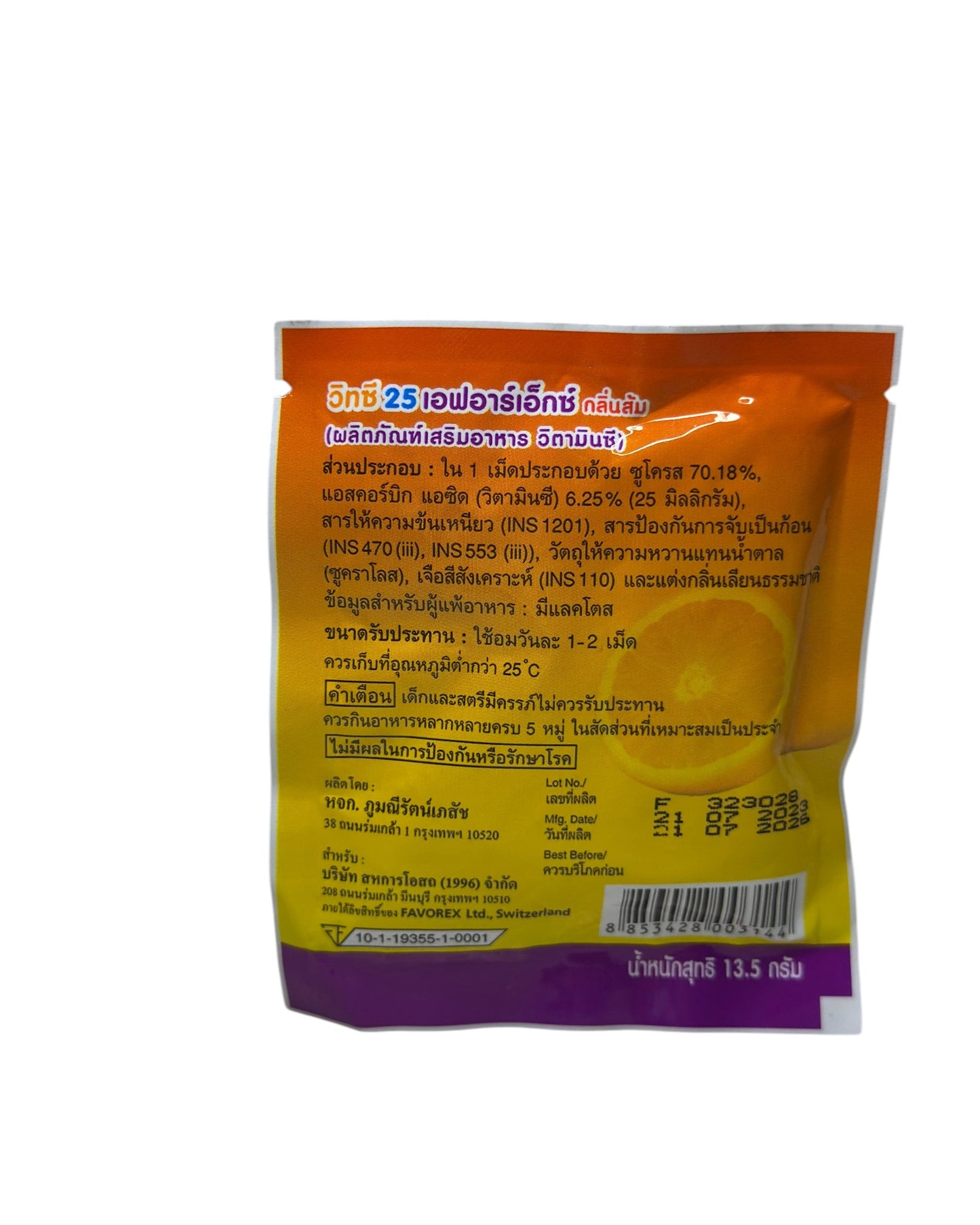 Vit C 25 FRX Orange Flavor