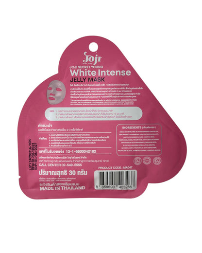 White Intense Jelly Mask