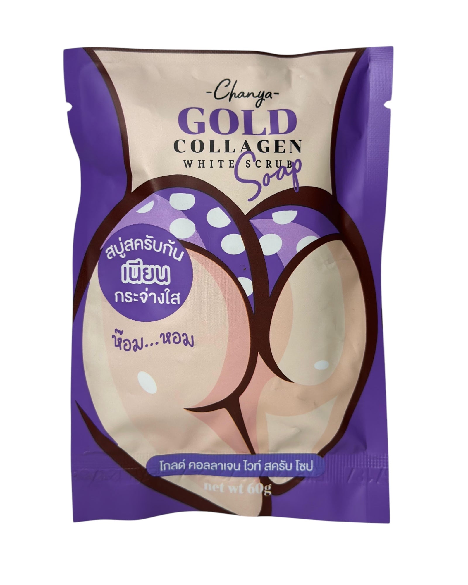 Gold Collagen Peeling-Seife – Sanfte Reinigung & Hautaufhellung - KapselKraft