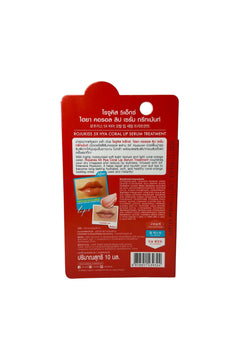 Rojukiss 5X Hyaluron Coral Lip Serum Treatment