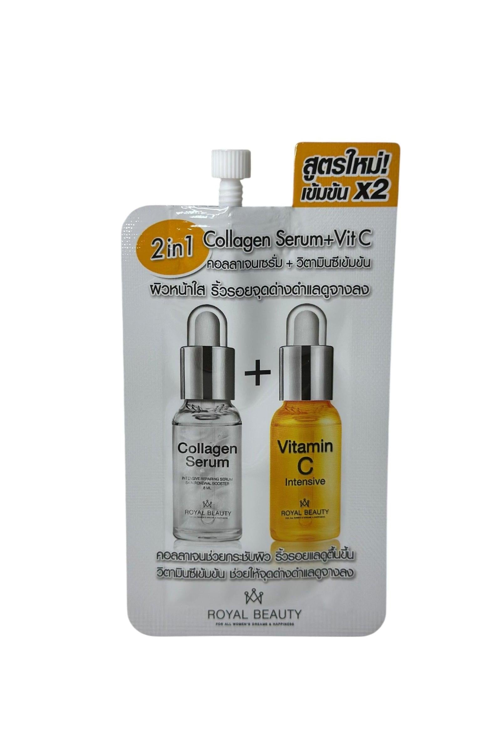 Royal Beauty 2in1 Collagen Serum + Vitamin C