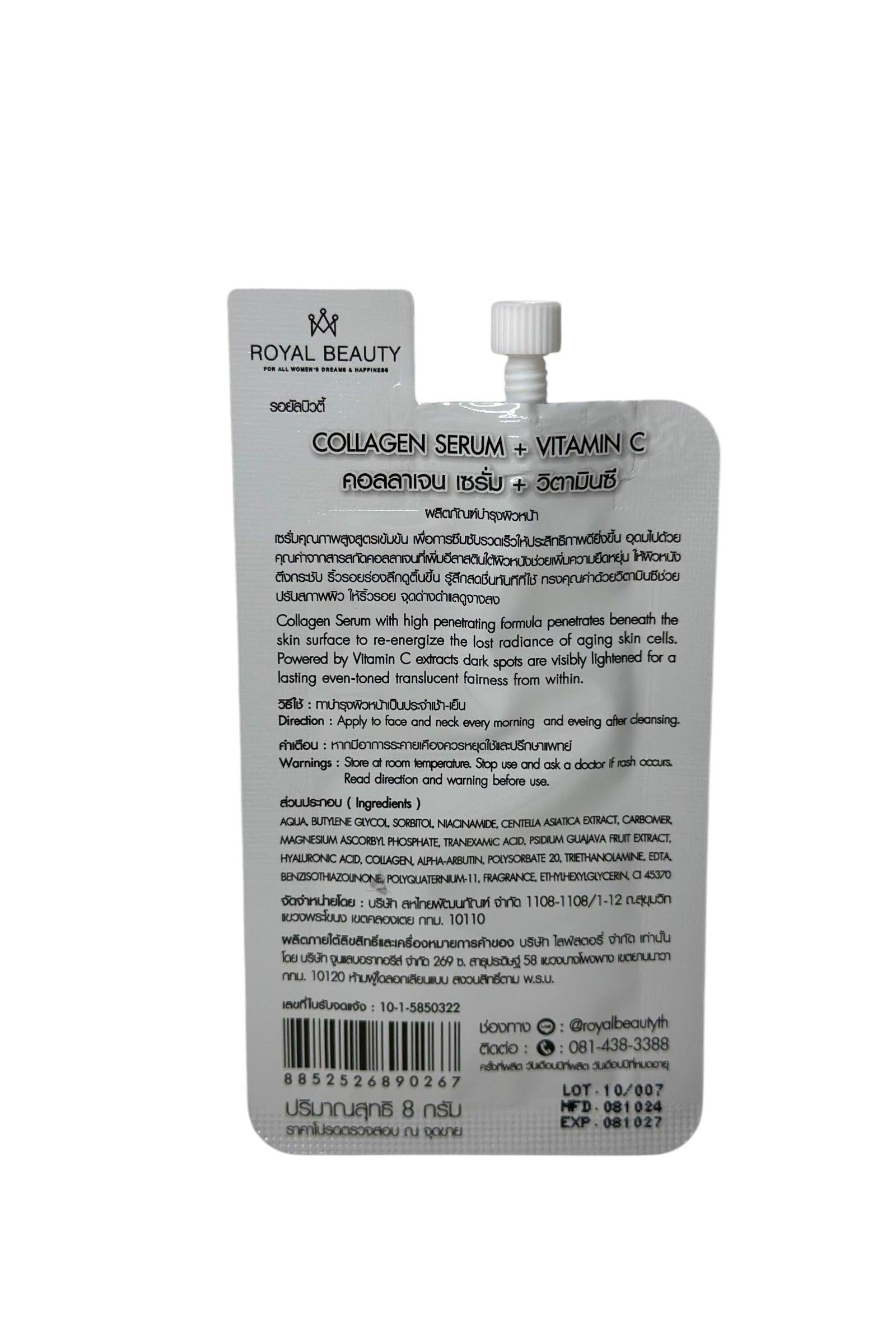 Royal Beauty 2in1 Collagen Serum + Vitamin C