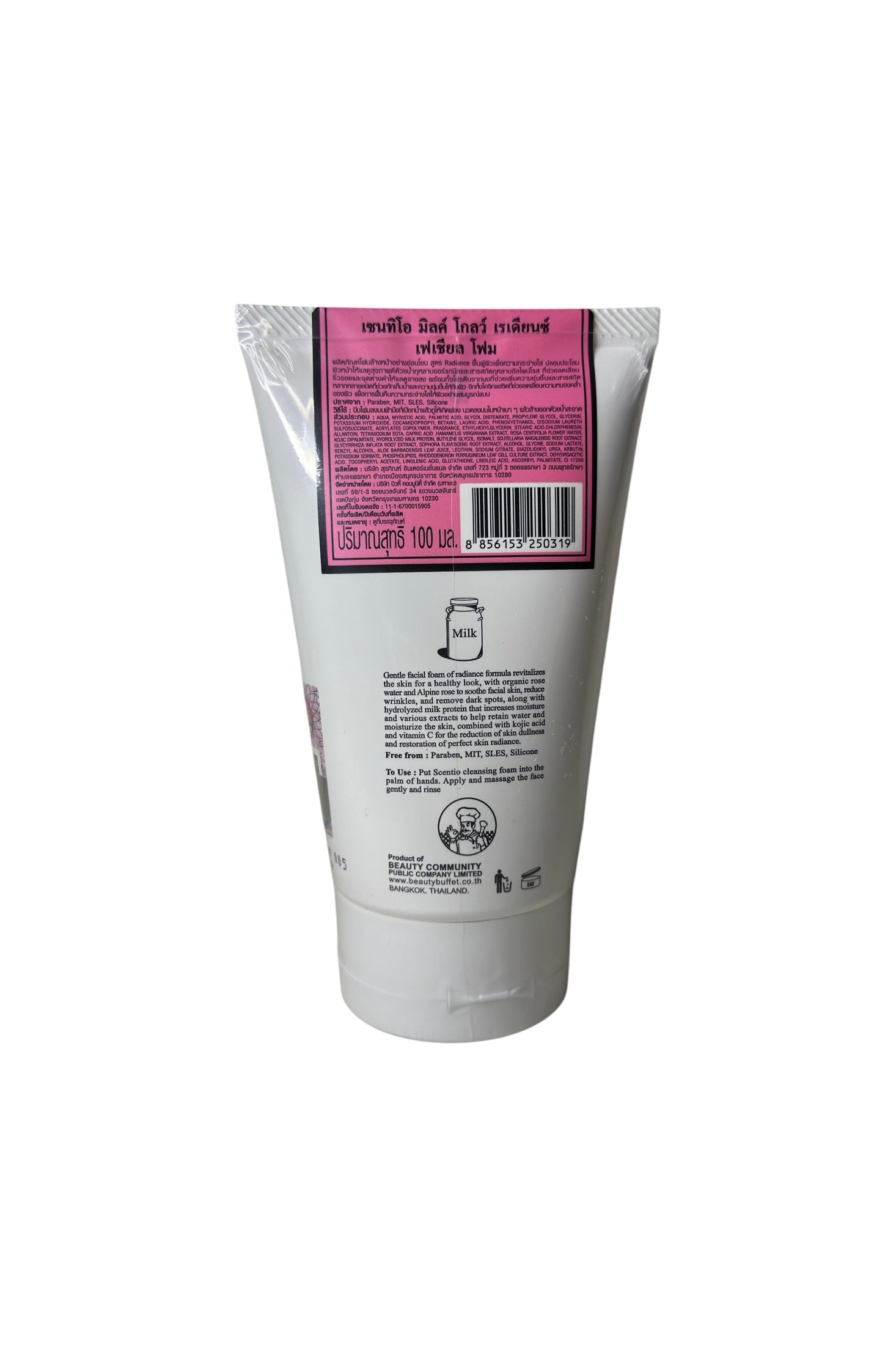 Scentio Milk Glow Radiance Facial Foam