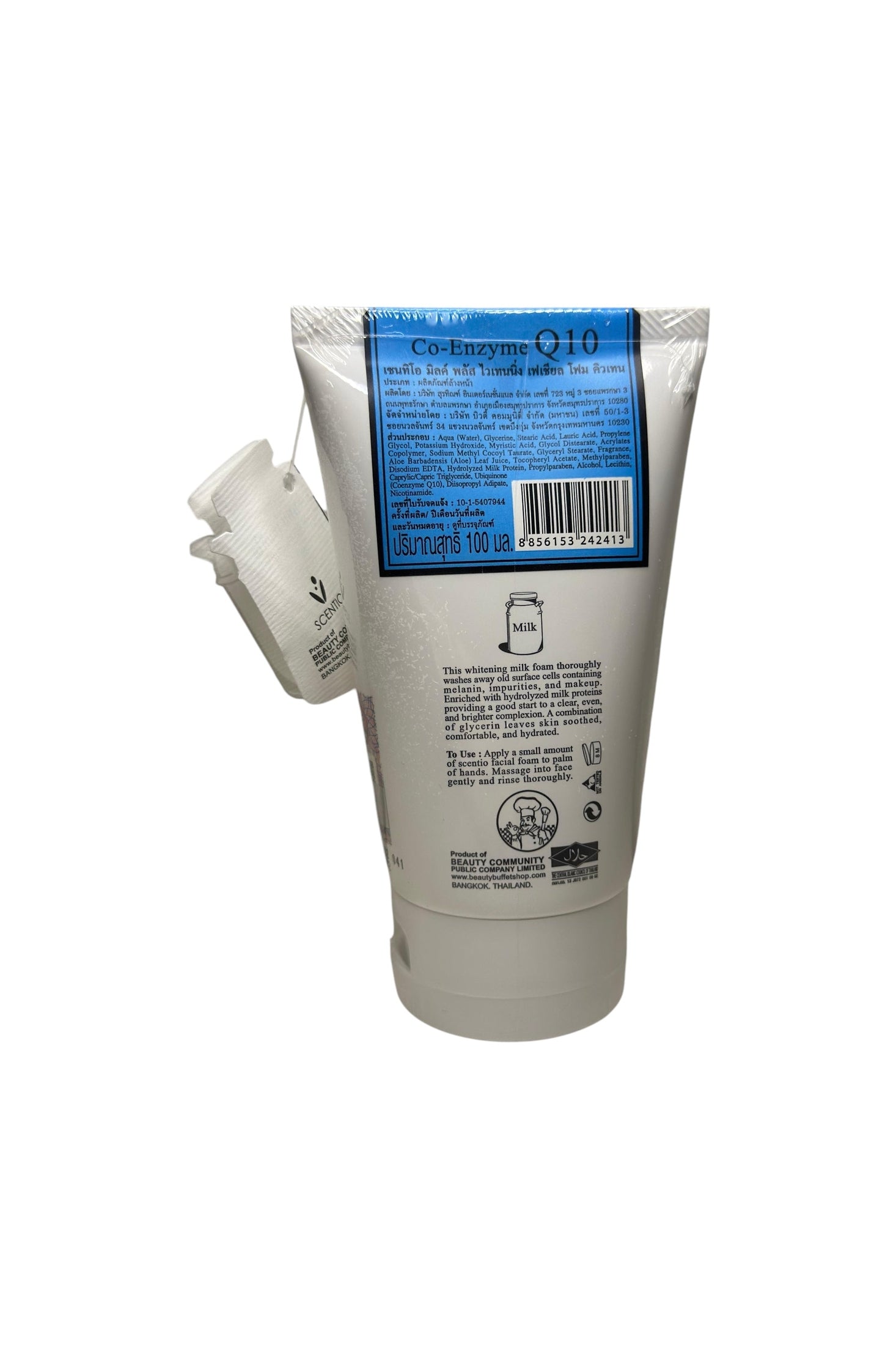 Scentio Milk Plus Co-Enzyme Q10 Facial Foam