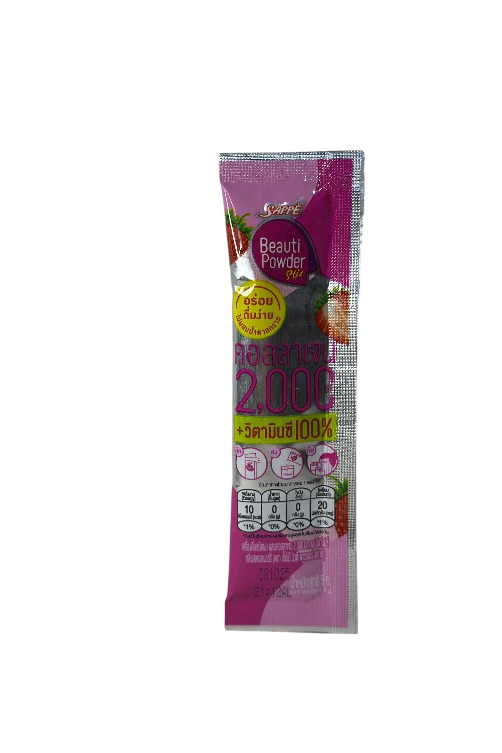 Schönheits-Booster: Kollagen und Vitamin C für strahlende Haut