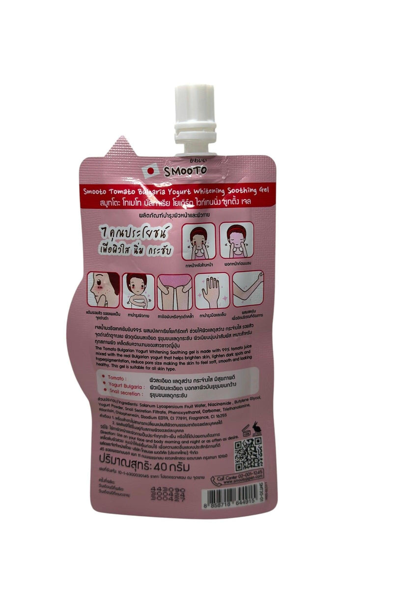 Smooto Tomato Bulgaria Yogurt Whitening Soothing Gel