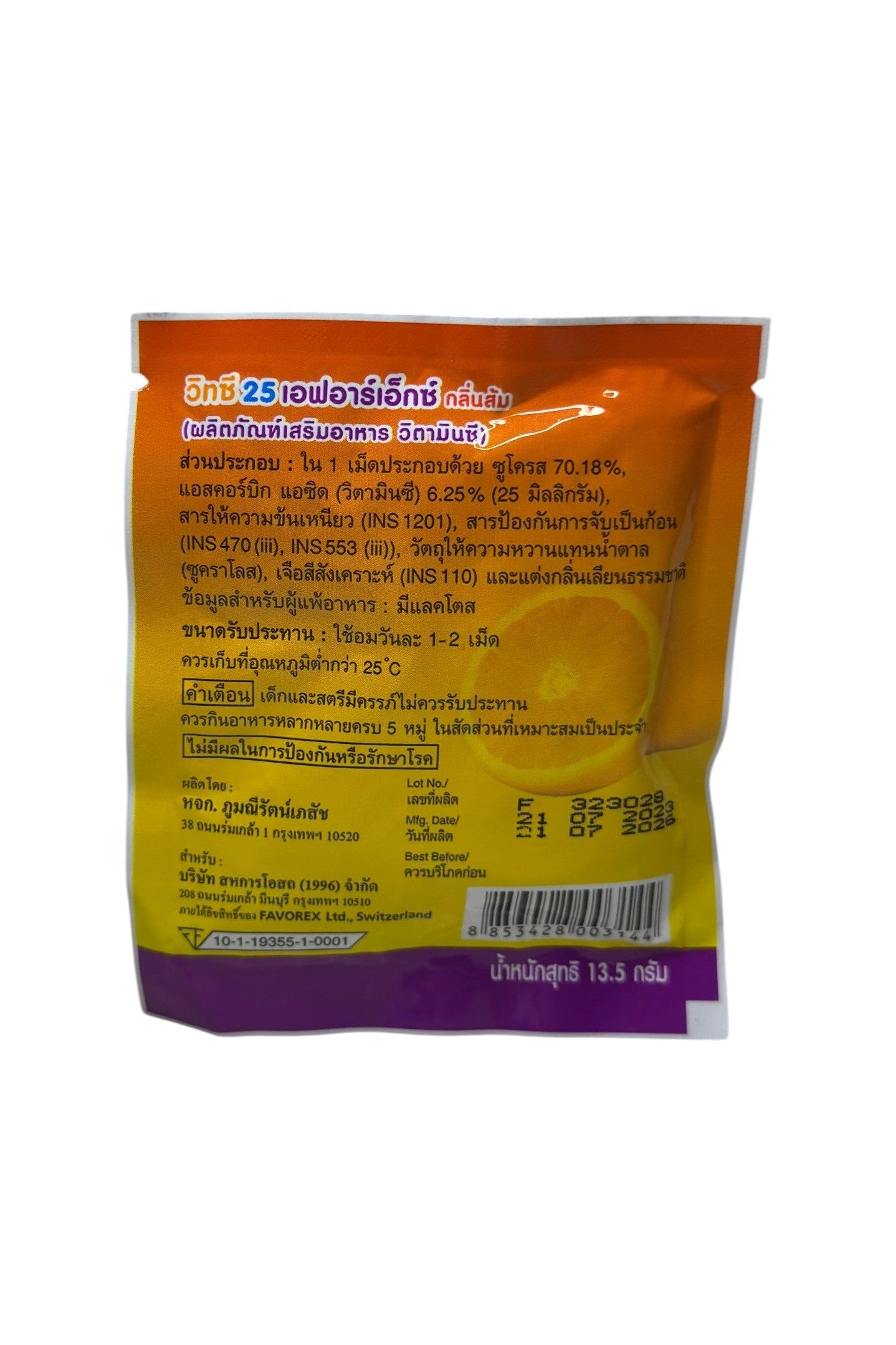 Vit C 25 FRX Orange Flavor