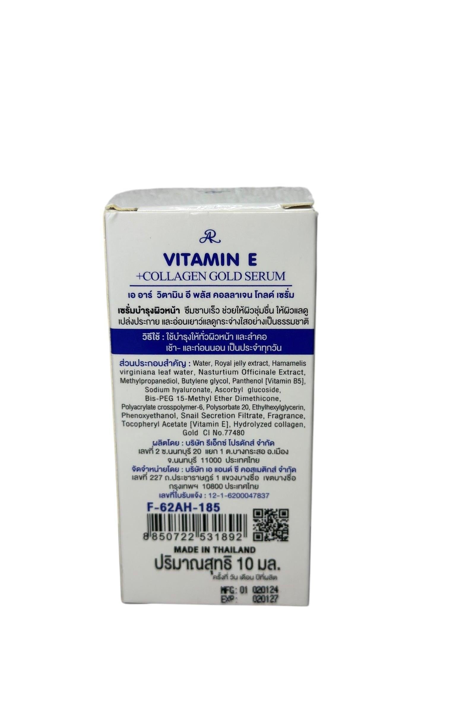 Vitamin E + Collagen Gold Serum