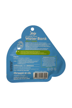 Water Bank Jelly Mask