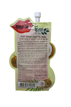 Weicher Lippenpeeling mit Kokosnuss - Natürliche Pflege